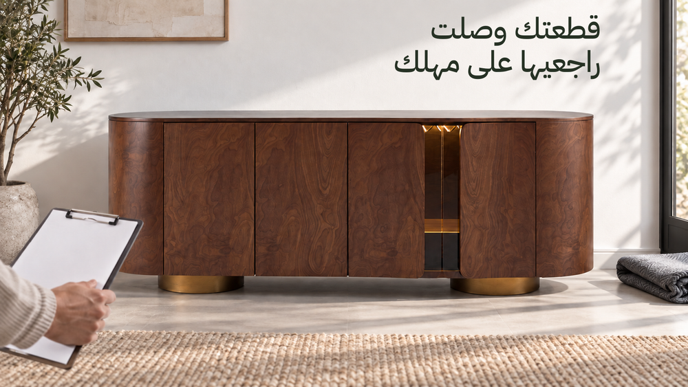 بوفيه كارارا بقشرته البنية وقواعده الدائرية ظاهر كاملًا، وإيد ماسكة ورقة مراجعة، وعنوان قطعتك وصلت راجعيها على مهلك