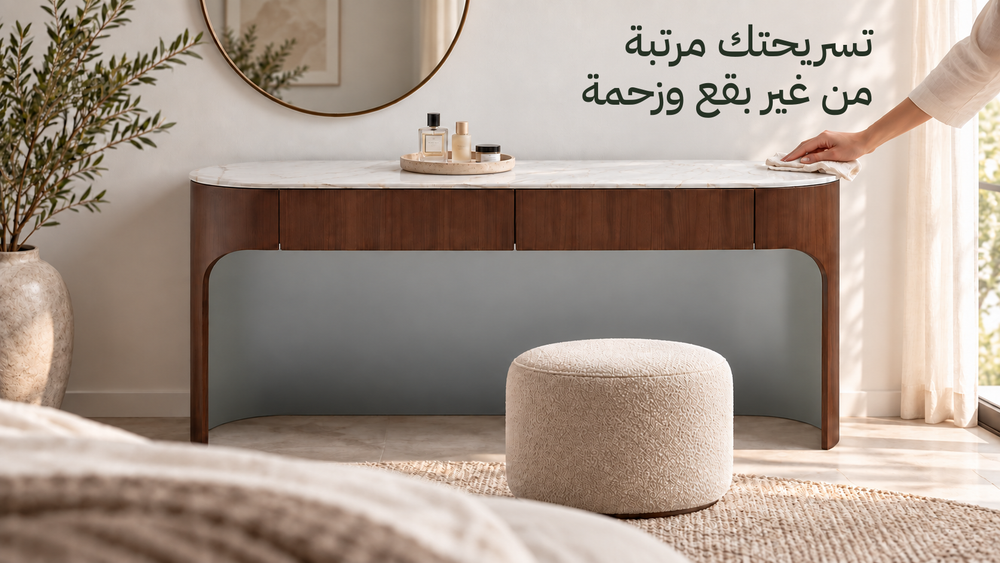 تسريحة ليورا كاملة في غرفة بإضاءة نهار، مع صينية عطور ويد بتمسح السطح، وعنوان تسريحتك مرتبة من غير بقع وزحمة
